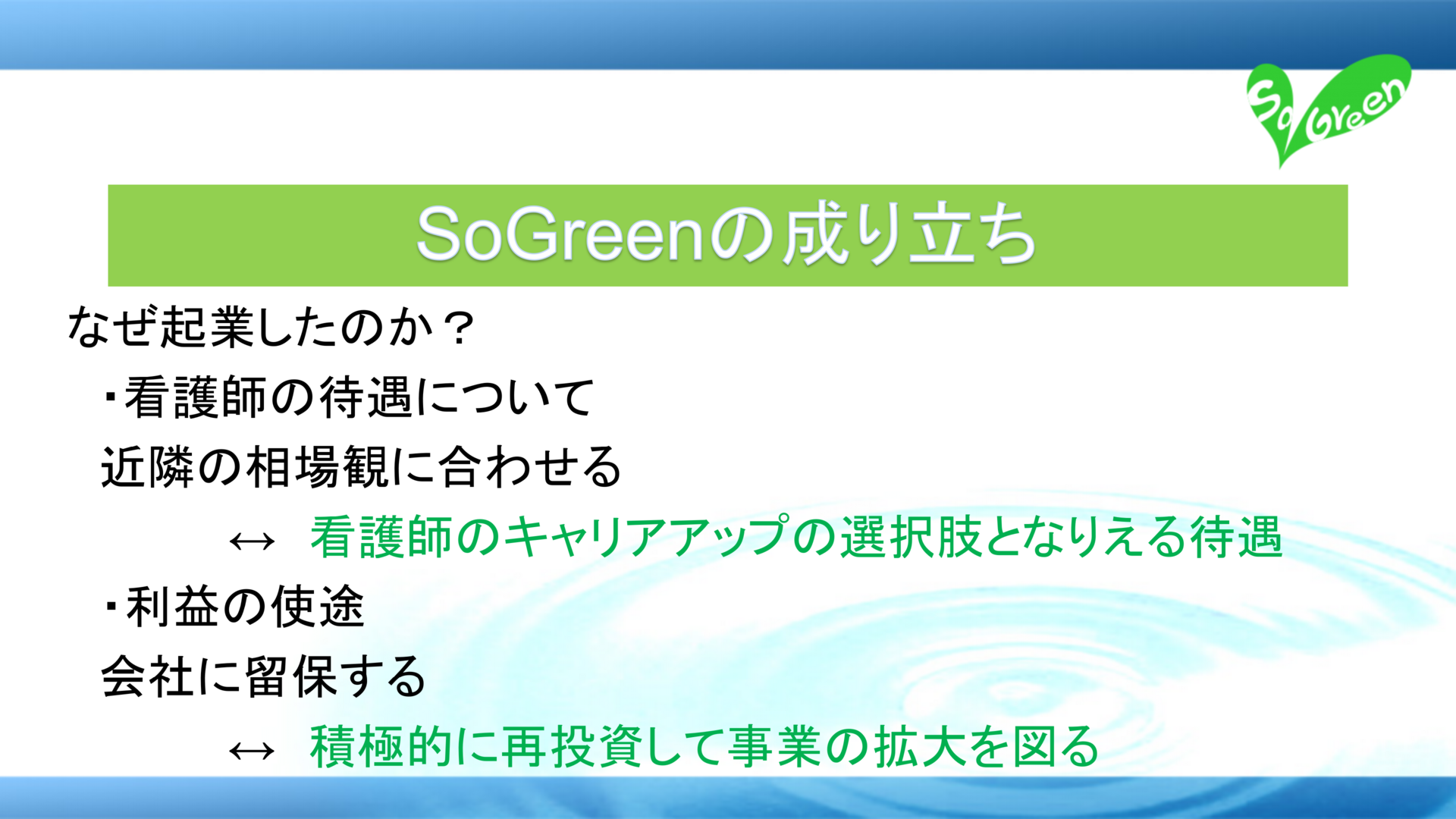 スクリーンショット (31)