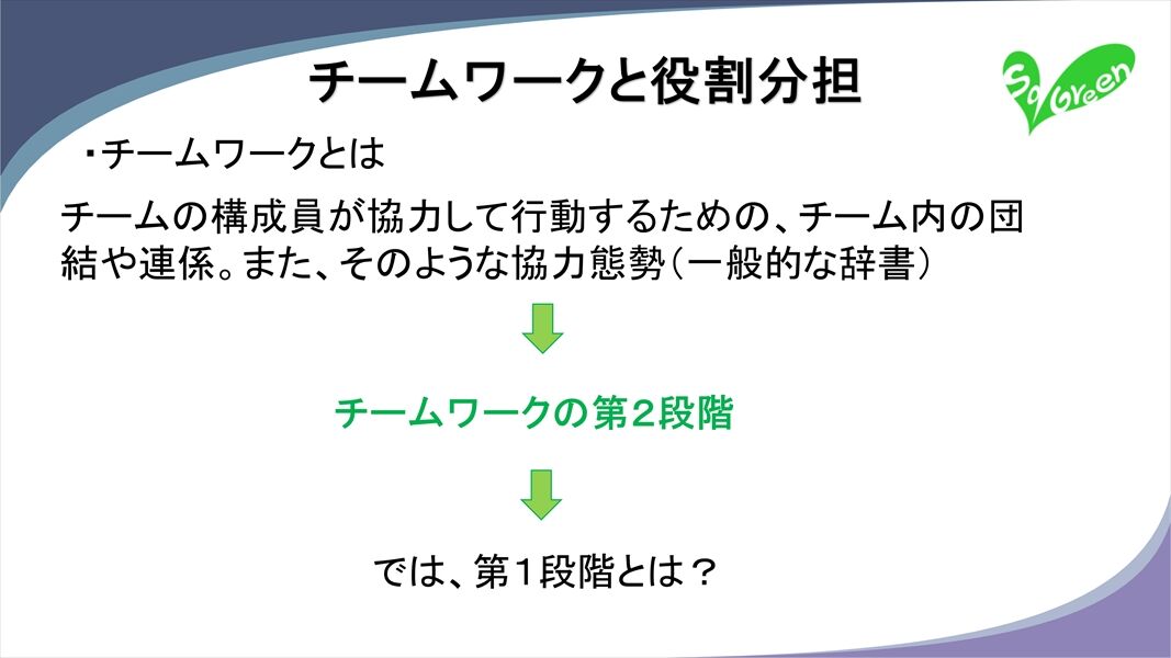 スクリーンショット (32)_R