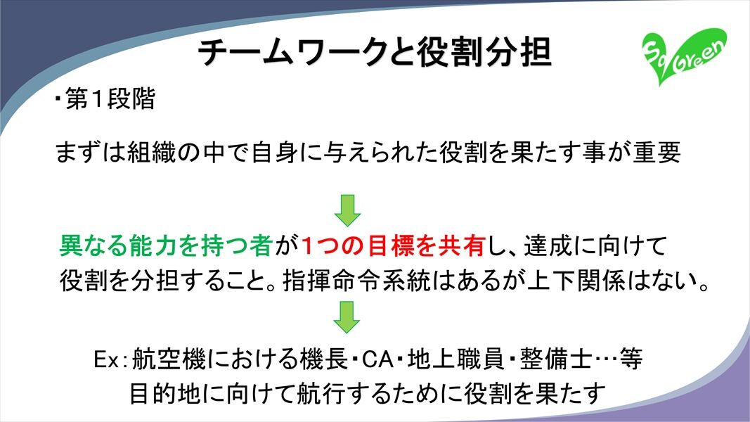スクリーンショット (38)_R