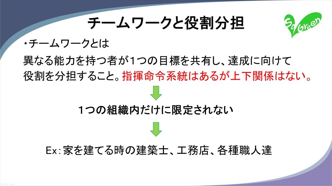 スクリーンショット (36)_R