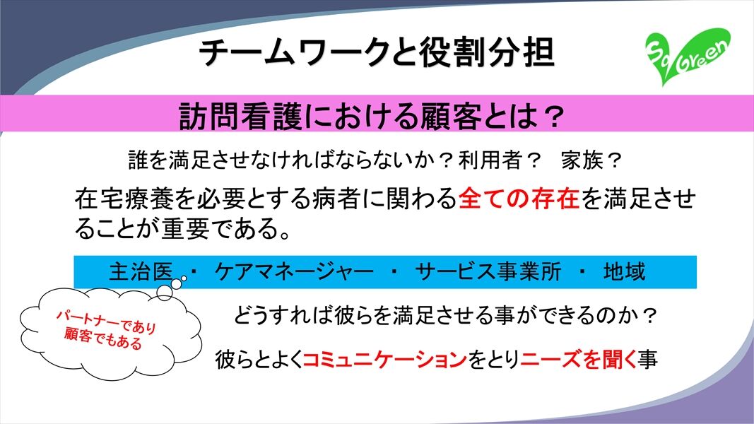 スクリーンショット (39)_R
