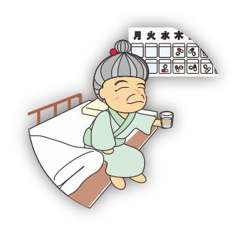 服薬指導
