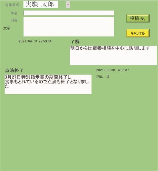 GlineRes_R