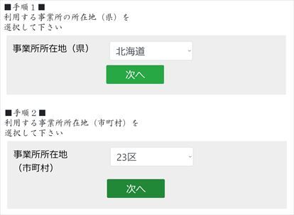 スクリーンショット (80)_R