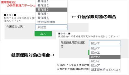 スクリーンショット (92)_R