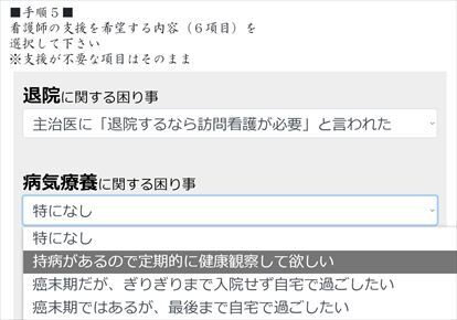 スクリーンショット (85)_R