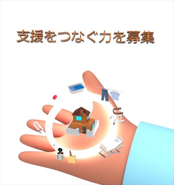ケアマネキャッチコピー-現在のビュー_R